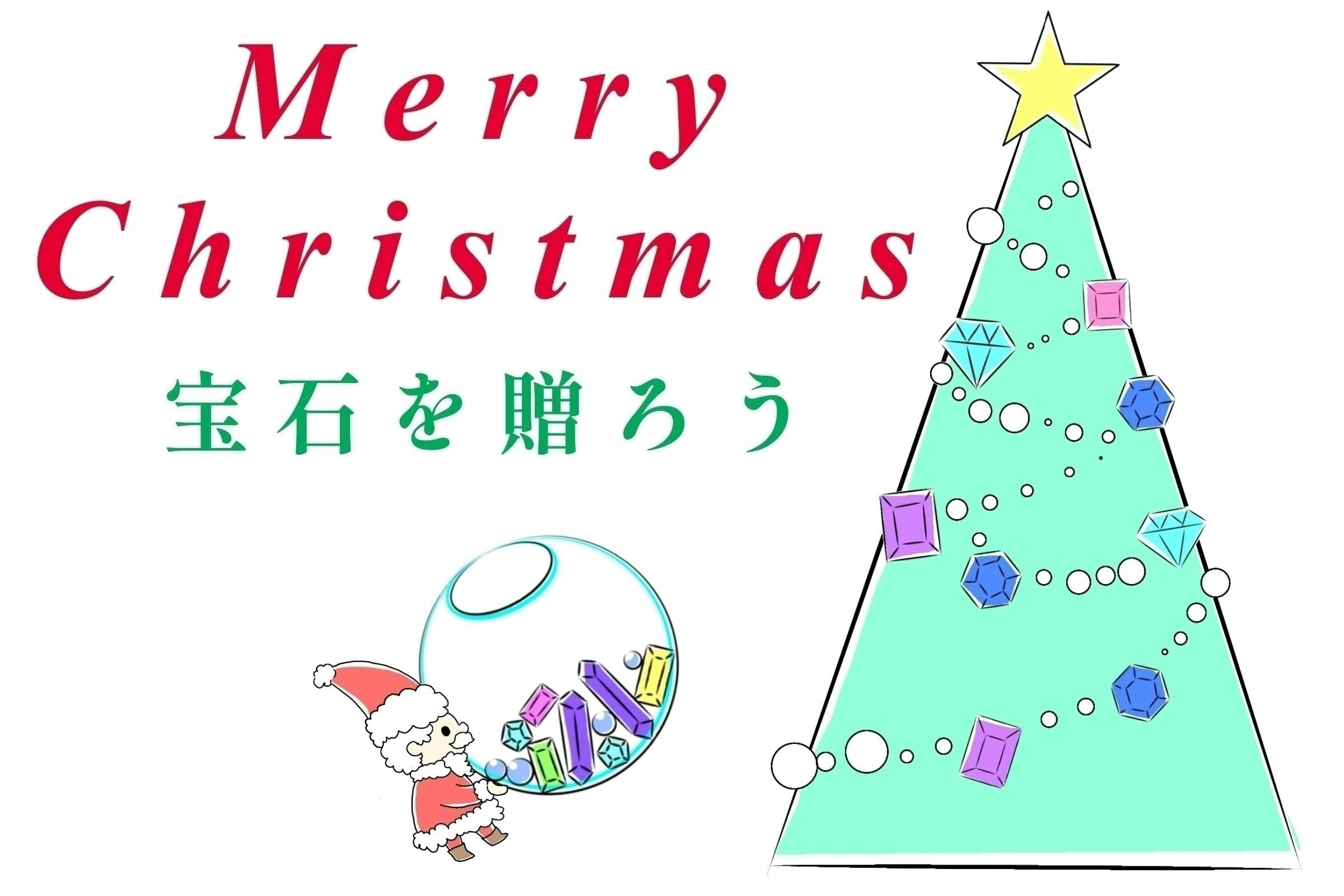 ダイヤモンドアート ブルー系クリスマスツリー