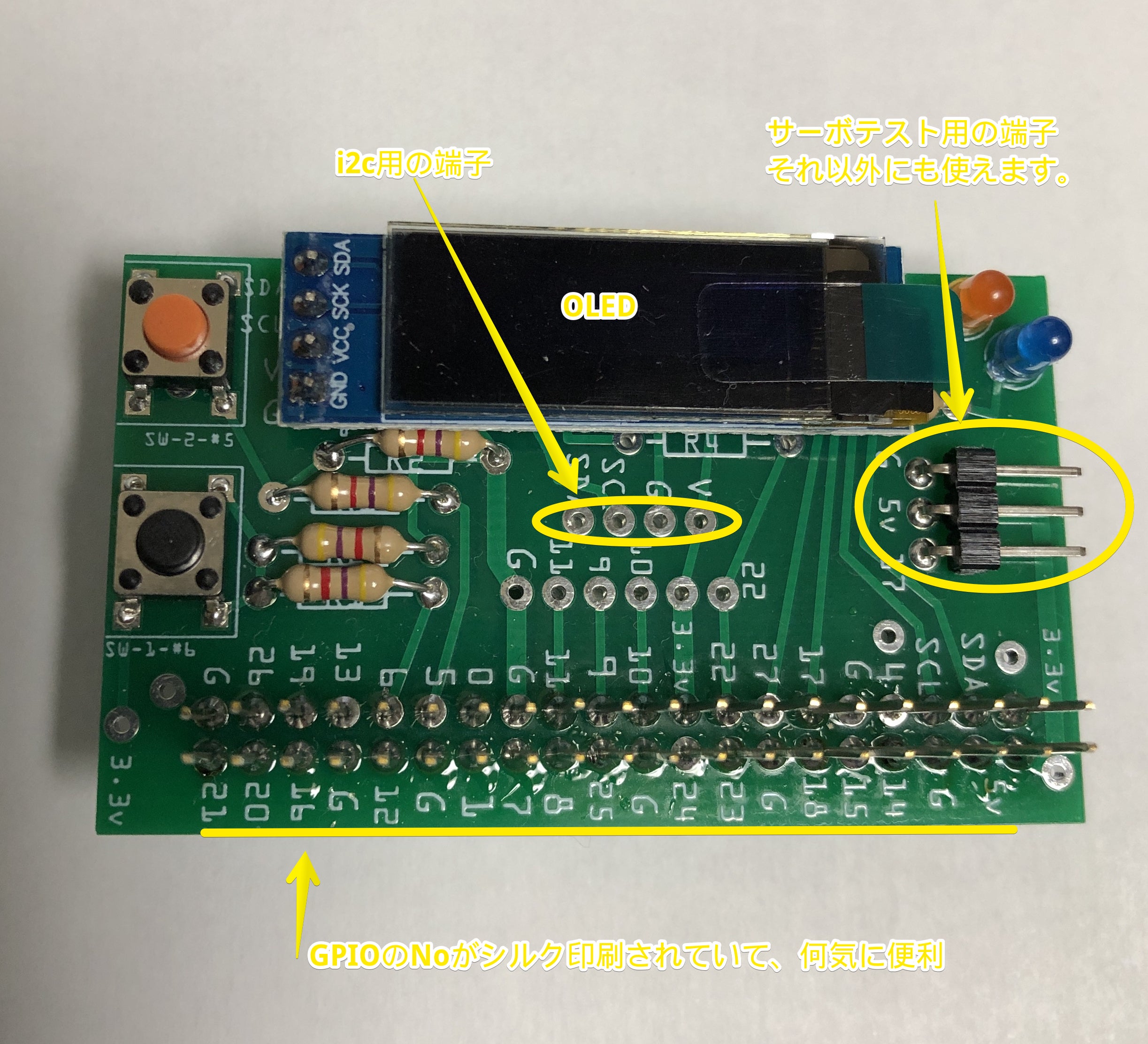 2番目のメイン画像