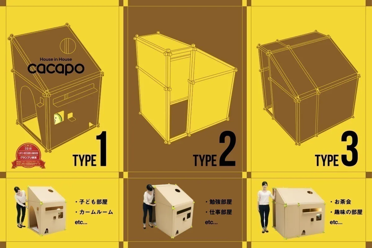 2番目のメイン画像