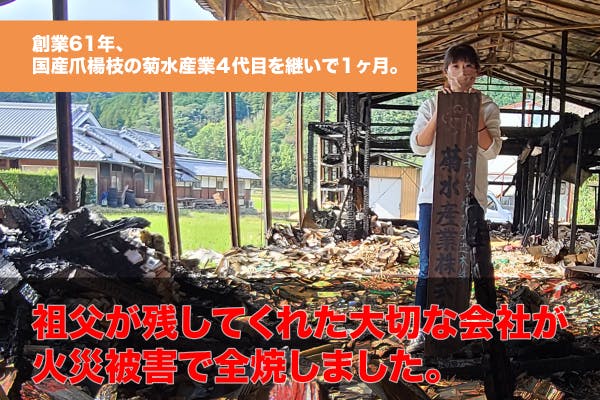 クロモジ　爪楊枝　専用木箱付 - 2