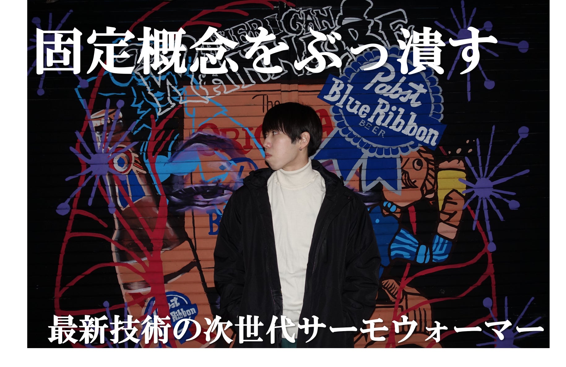 2番目のメイン画像