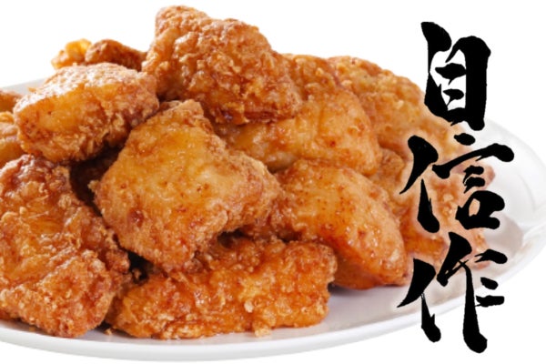 1番目のメイン画像