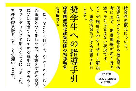 教育方法 (講座教職課程演習 (5))