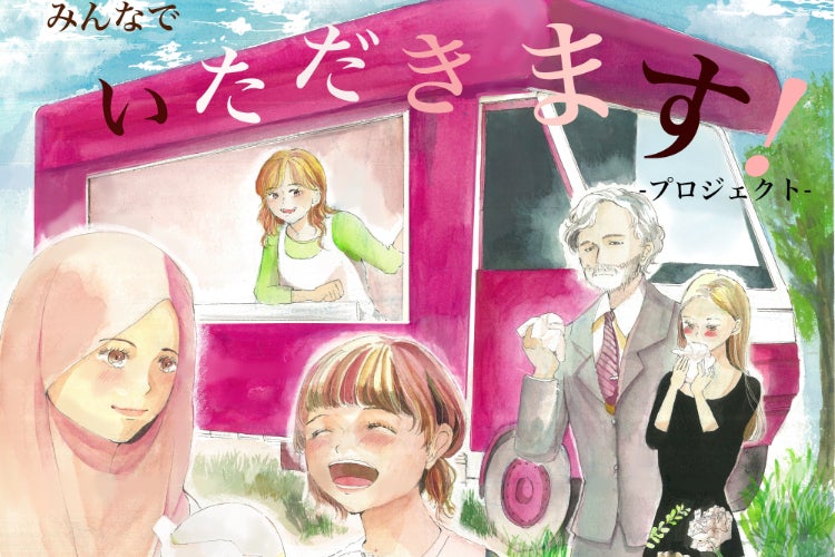 1番目のメイン画像