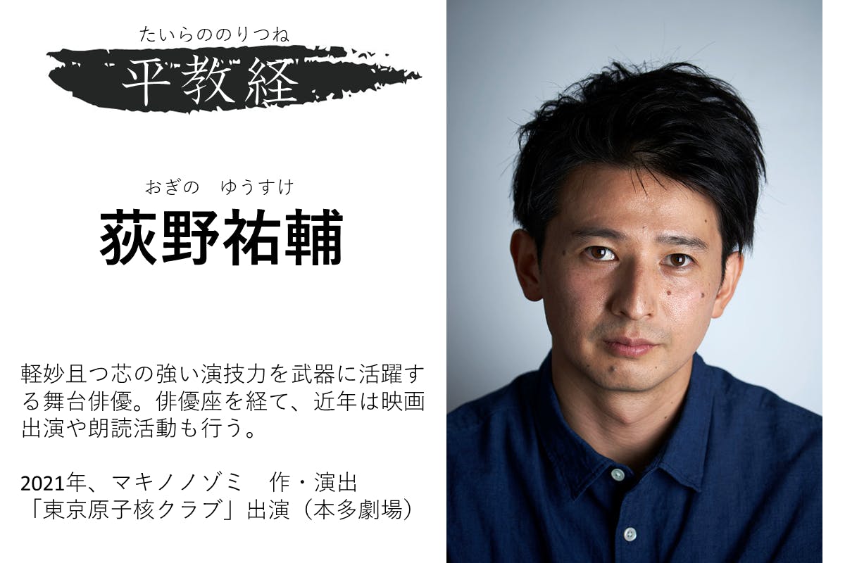 和歌山県田辺市の偉人 武蔵坊弁慶の生涯を描く講談ラジオドラマを地元から放送したい Campfire キャンプファイヤー 和歌山県田辺市の偉人 武蔵坊弁慶の生涯を描く講談ラジオドラマを地元から放送したい Campfire キャンプファイヤー
