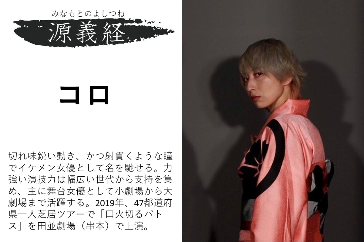 和歌山県田辺市の偉人 武蔵坊弁慶の生涯を描く講談ラジオドラマを地元から放送したい Campfire キャンプファイヤー 和歌山県田辺市の偉人 武蔵坊弁慶の生涯を描く講談ラジオドラマを地元から放送したい Campfire キャンプファイヤー