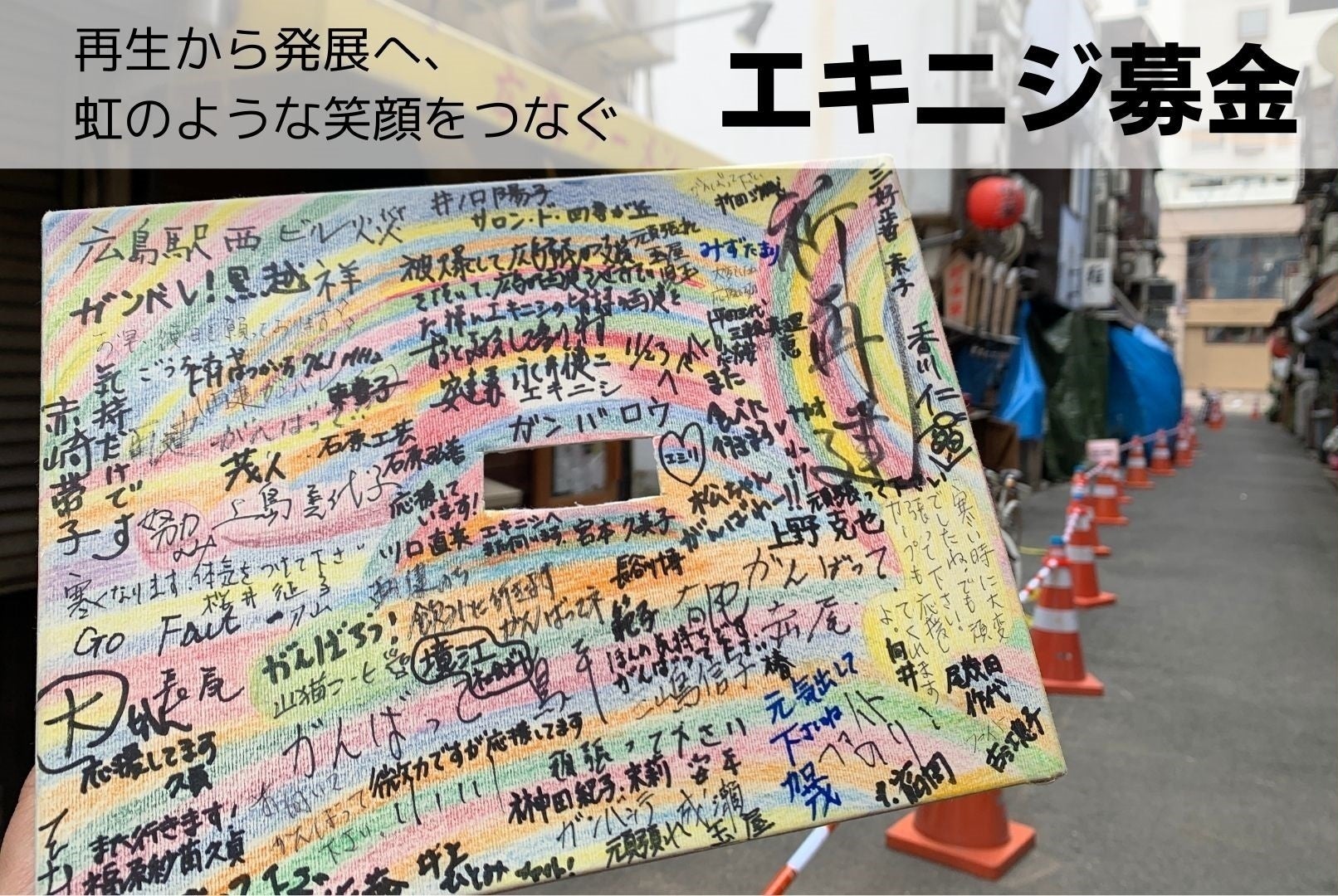 2番目のメイン画像