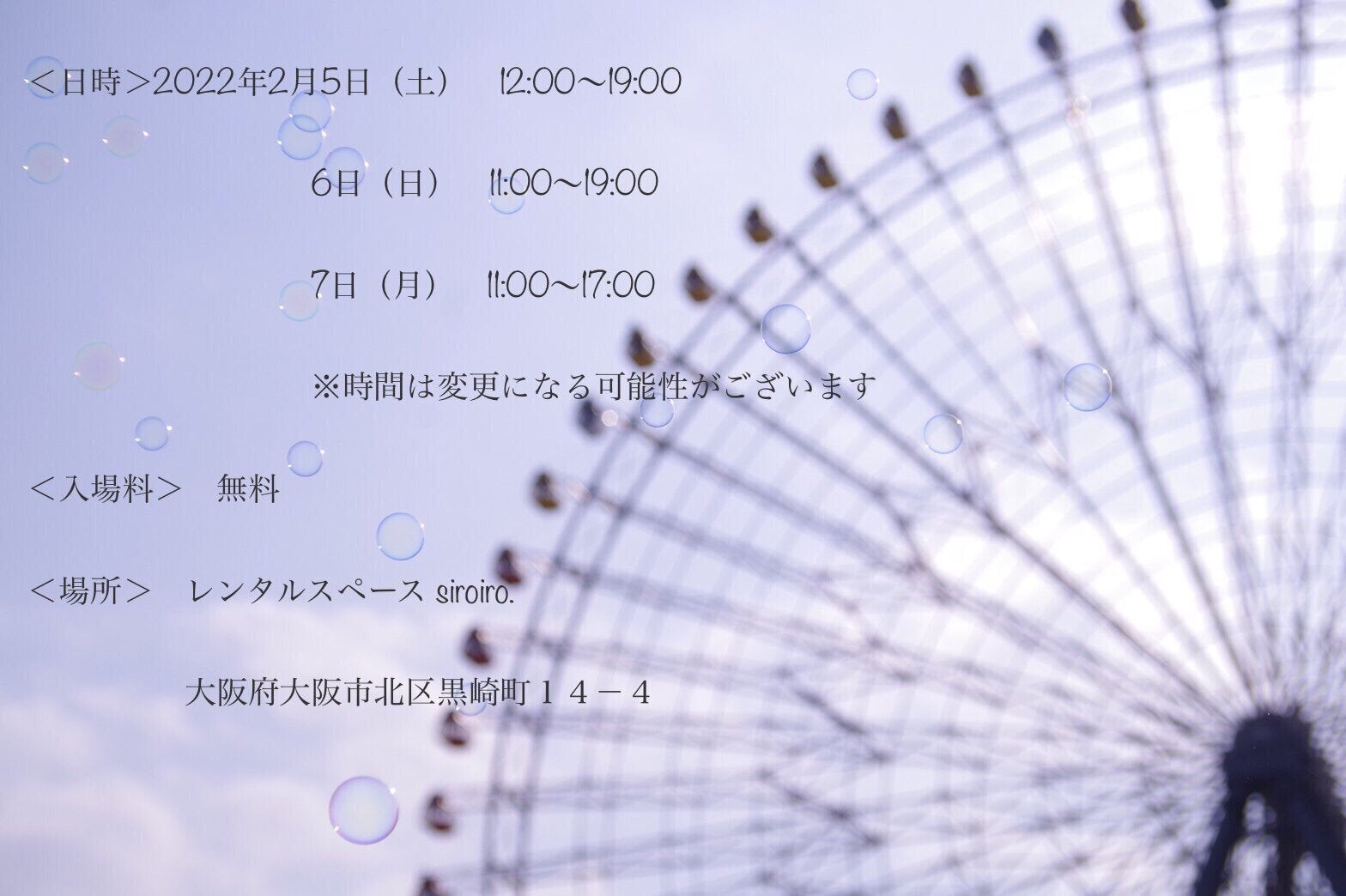 2番目のメイン画像