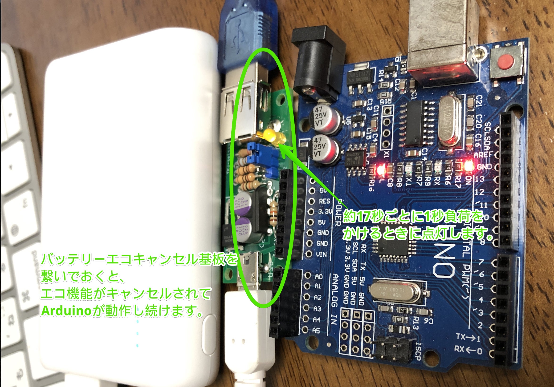 勝手に電圧を止めてしまうモバイルバッテリーをずっと使えるようにする装置 Campfire キャンプファイヤー 勝手に電圧を止めてしまうモバイルバッテリーをずっと使えるようにする装置 Campfire キャンプファイヤー