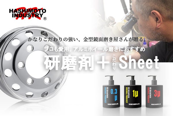 1番目のメイン画像