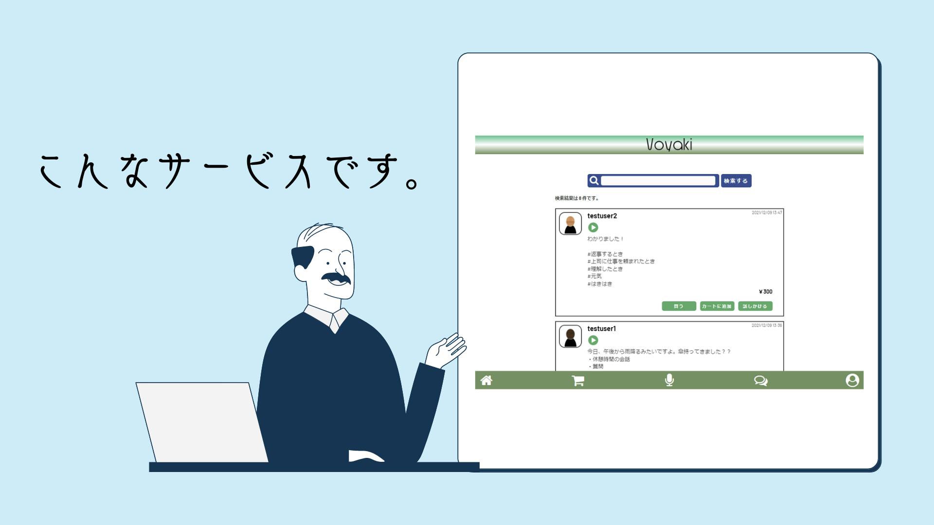 日本のアニメ文化をもっと発展させたい 素材販売サービスを作ります Campfire キャンプファイヤー 日本のアニメ文化をもっと発展させたい 素材販売サービスを作ります Campfire キャンプファイヤー