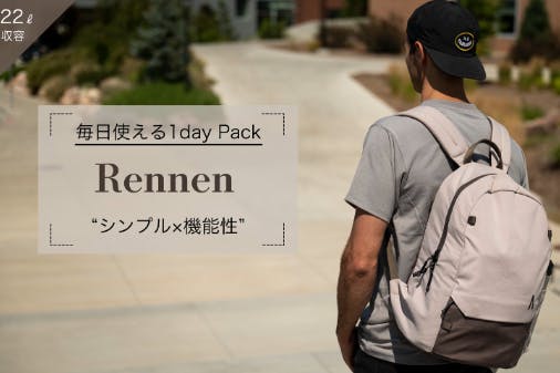 Heimplanet monolith best sale minimal daypack