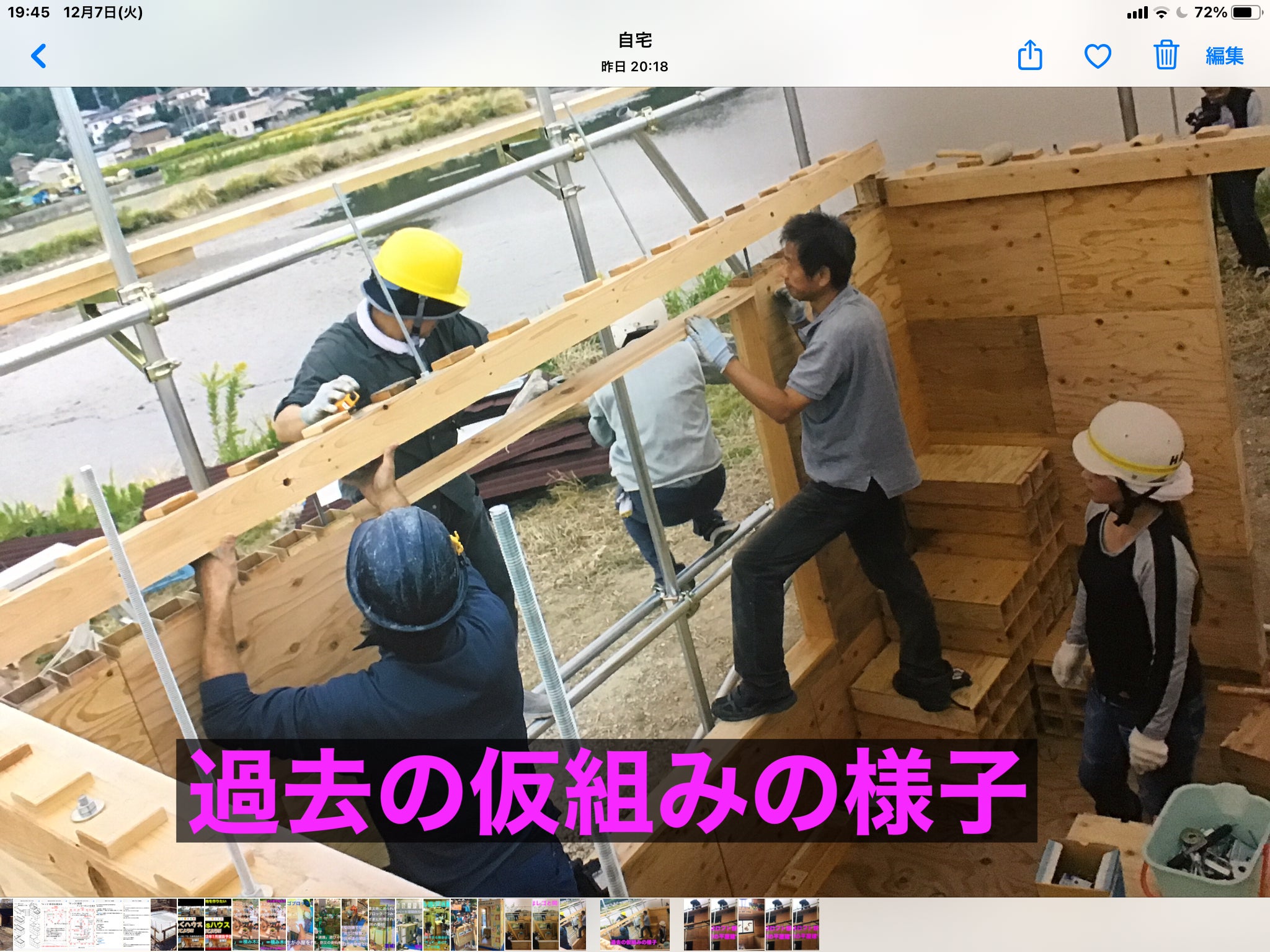 3番目のメイン画像