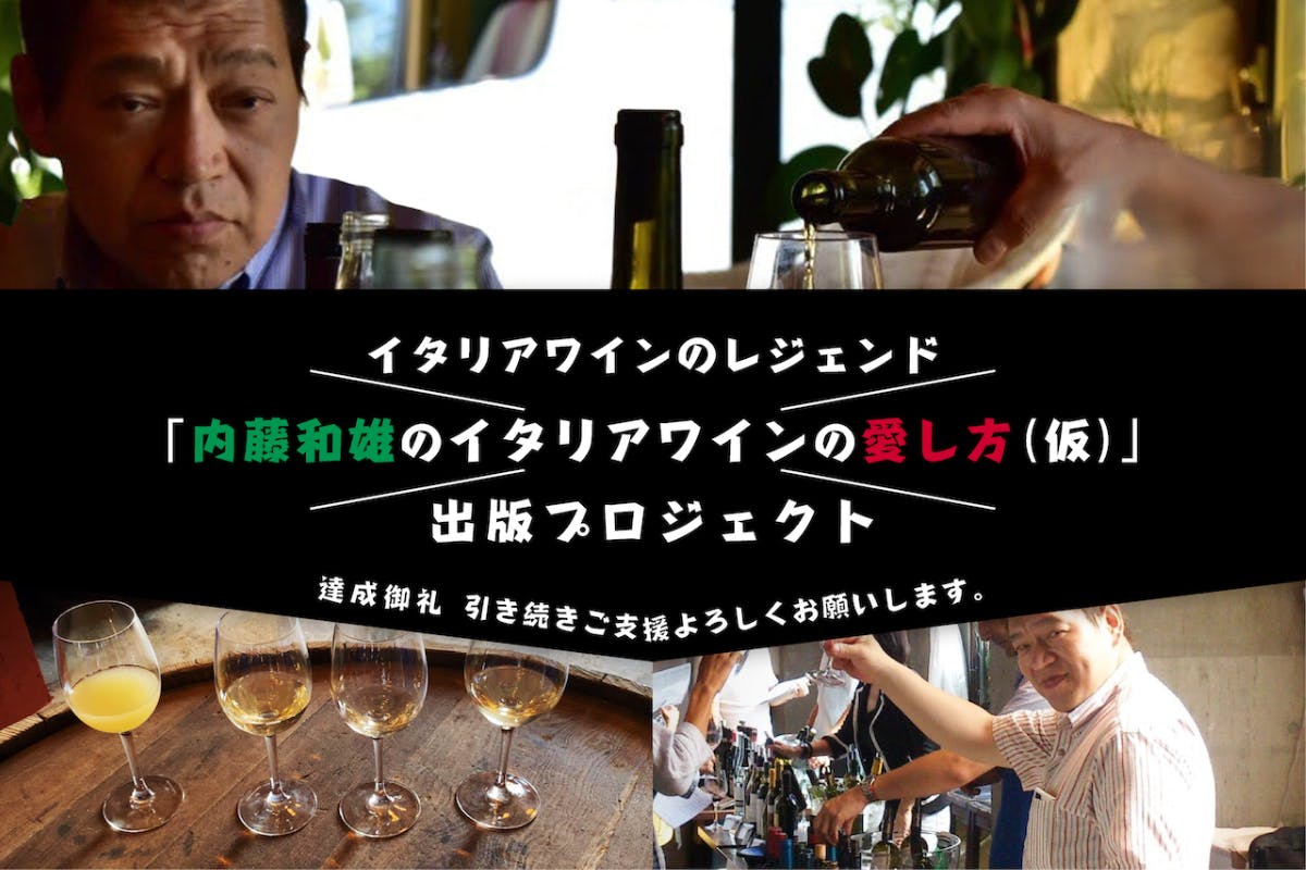 Wine Tasting ワイン テイスティング - ワインを感じとるために