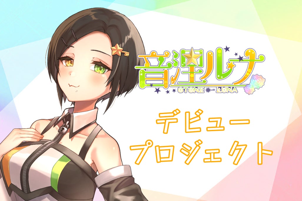 1番目のメイン画像