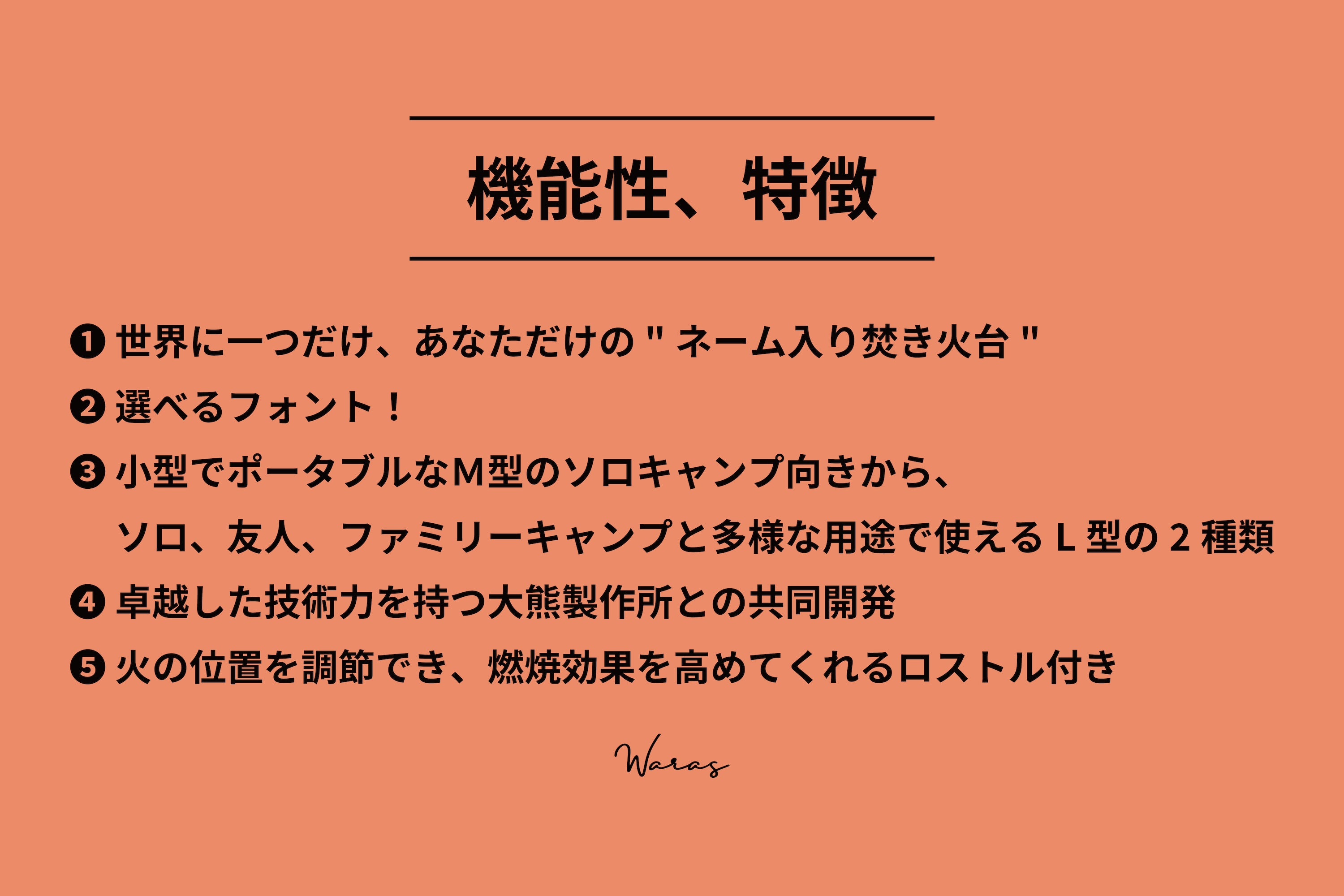 5番目のメイン画像