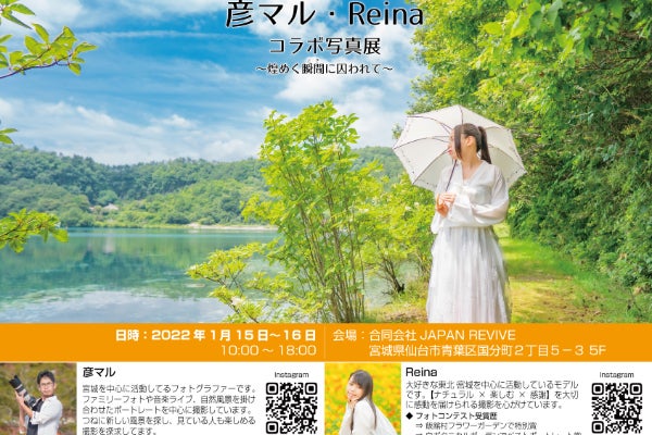 1番目のメイン画像