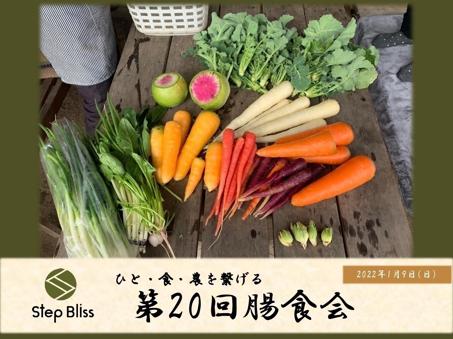 2番目のメイン画像