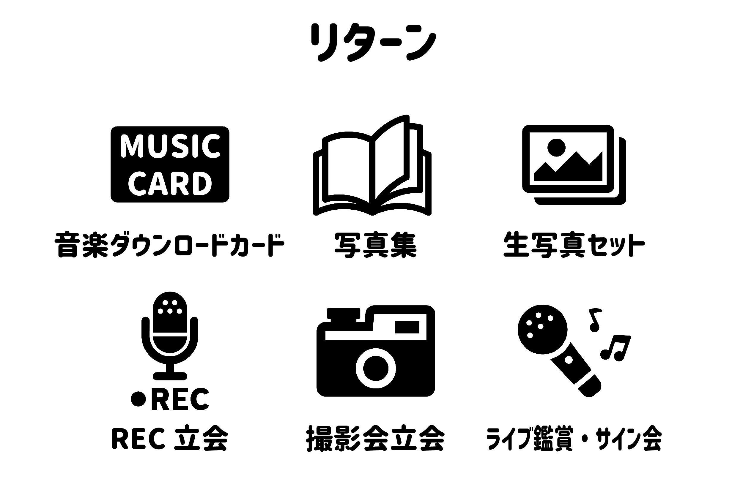 平成の名曲をカバー 子供たちが次の時代に伝える音楽 Campfire キャンプファイヤー