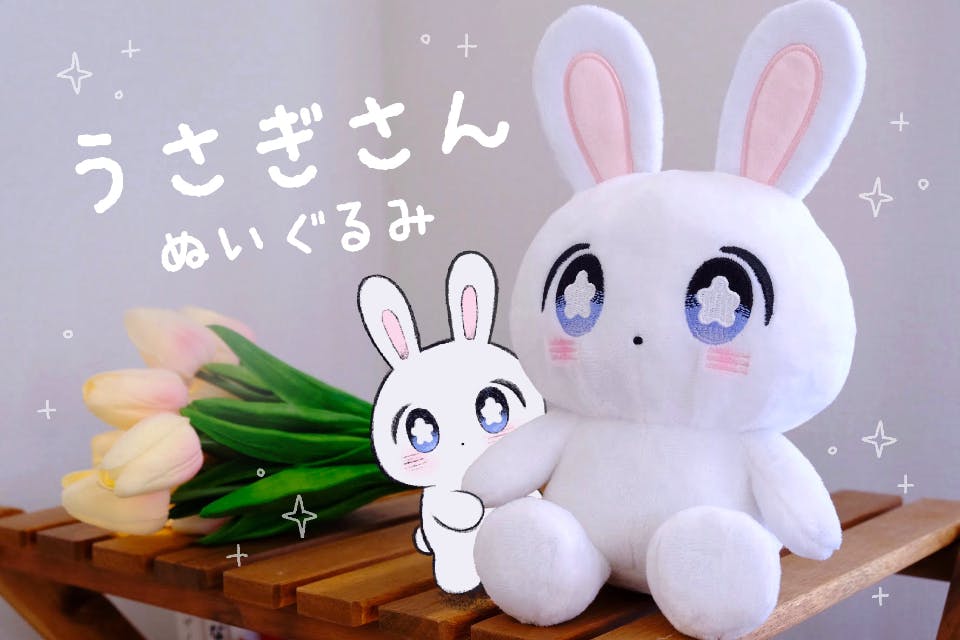 最大60％オフ！ うさぎさん ecousarecycling.com