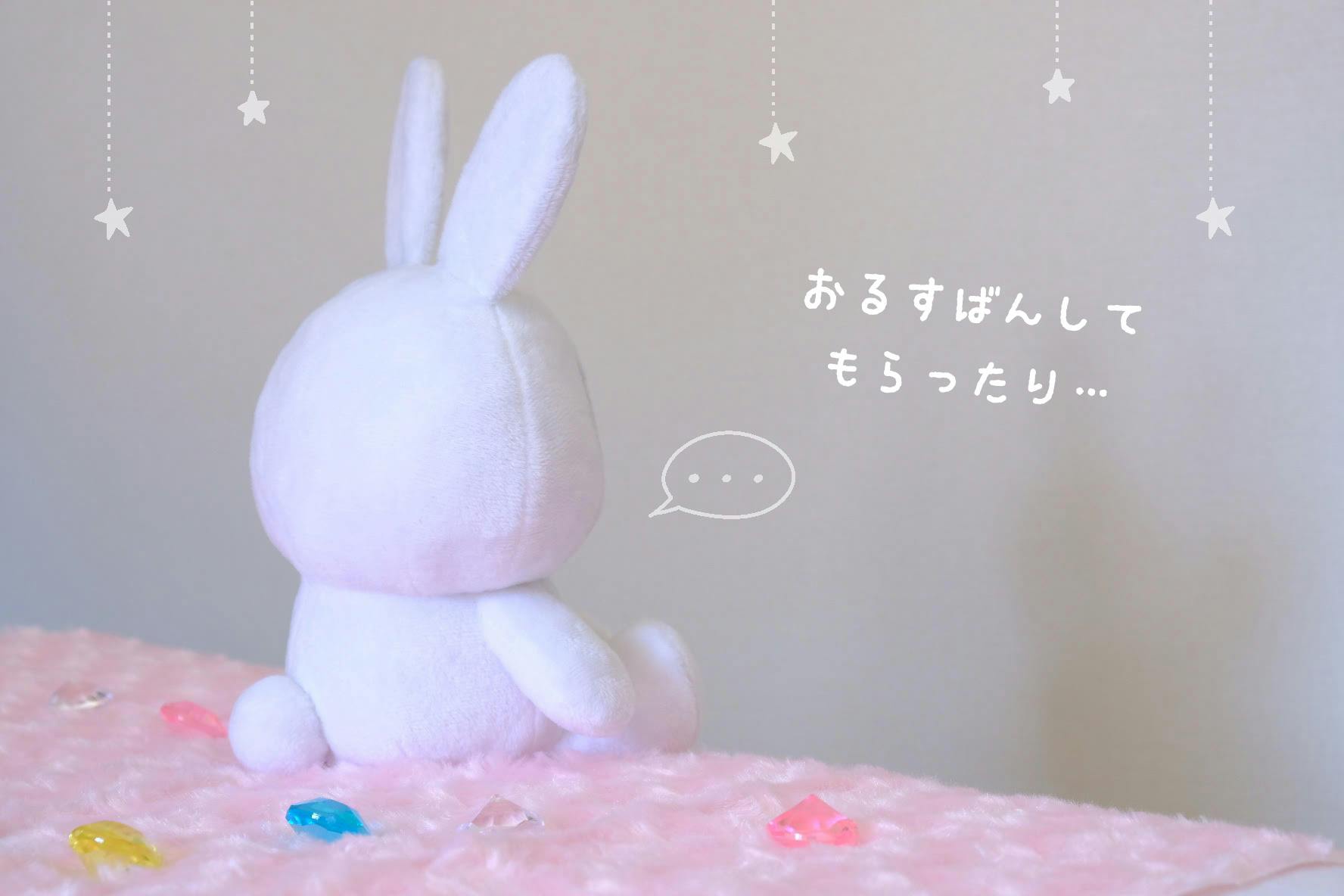 うさぎさん ぬいぐるみプロジェクト CAMPFIRE (キャンプファイヤー)