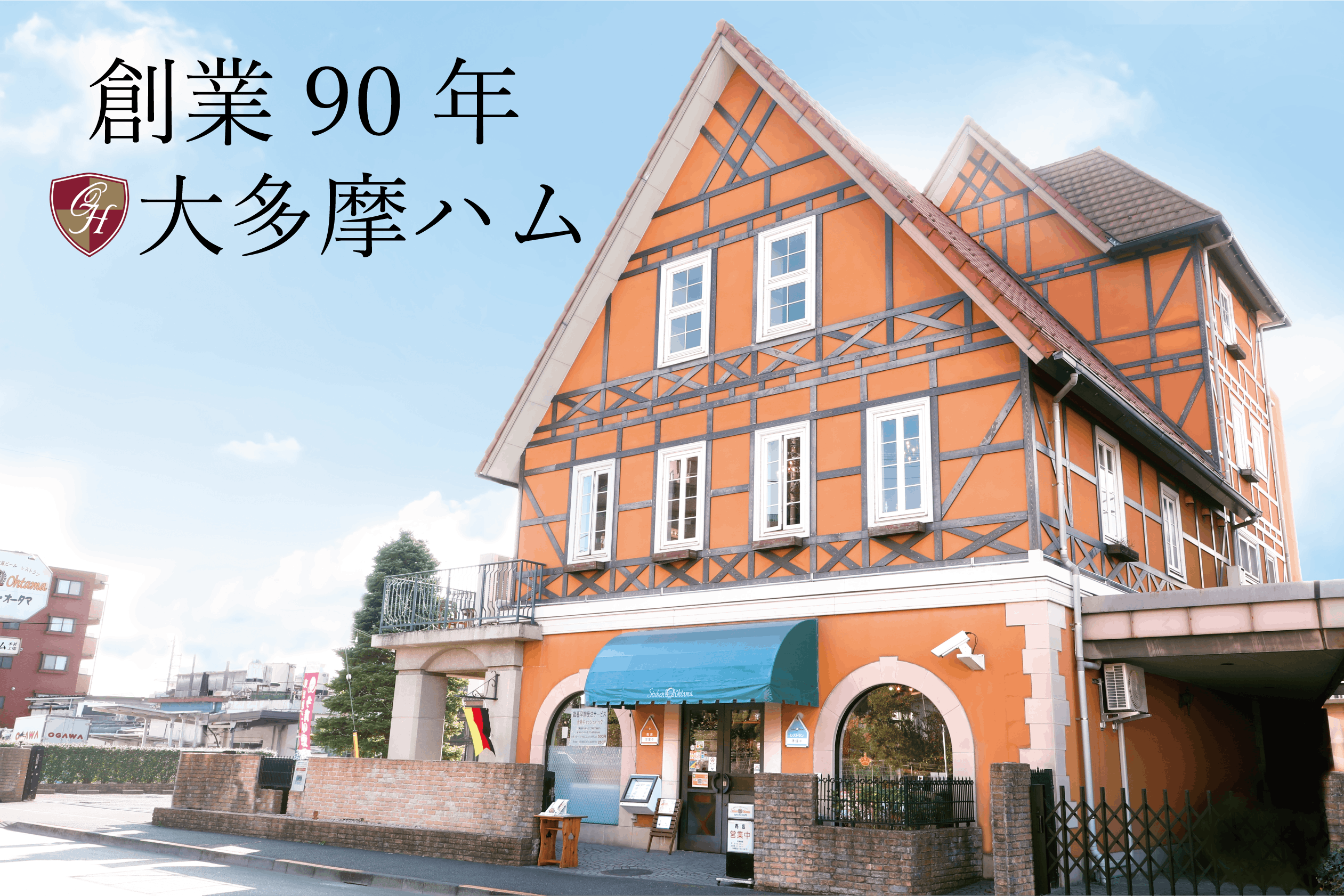 4番目のメイン画像