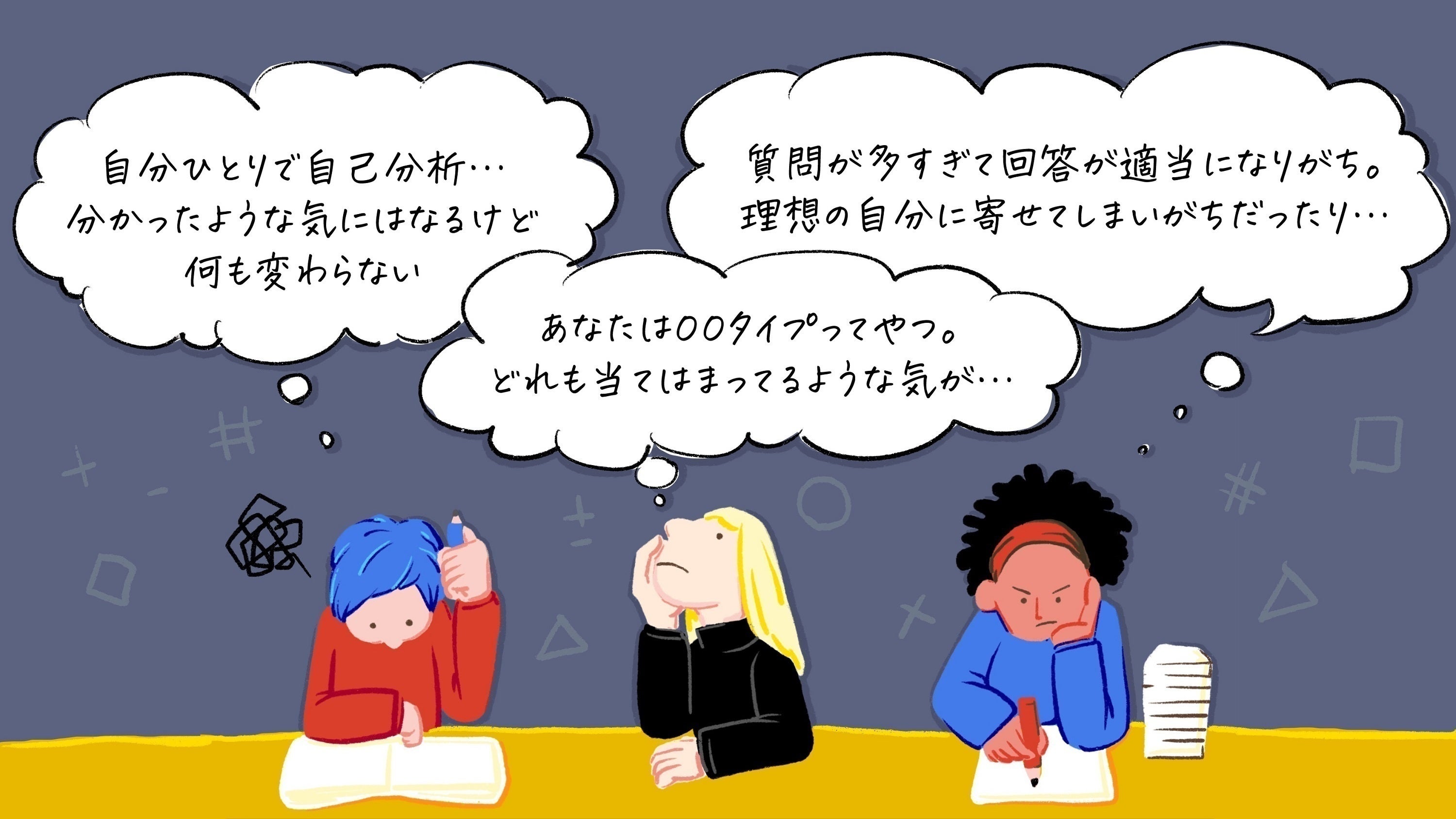 自己理解が深まり自分らしさが見つかる！カード版リアル人生ゲーム制作