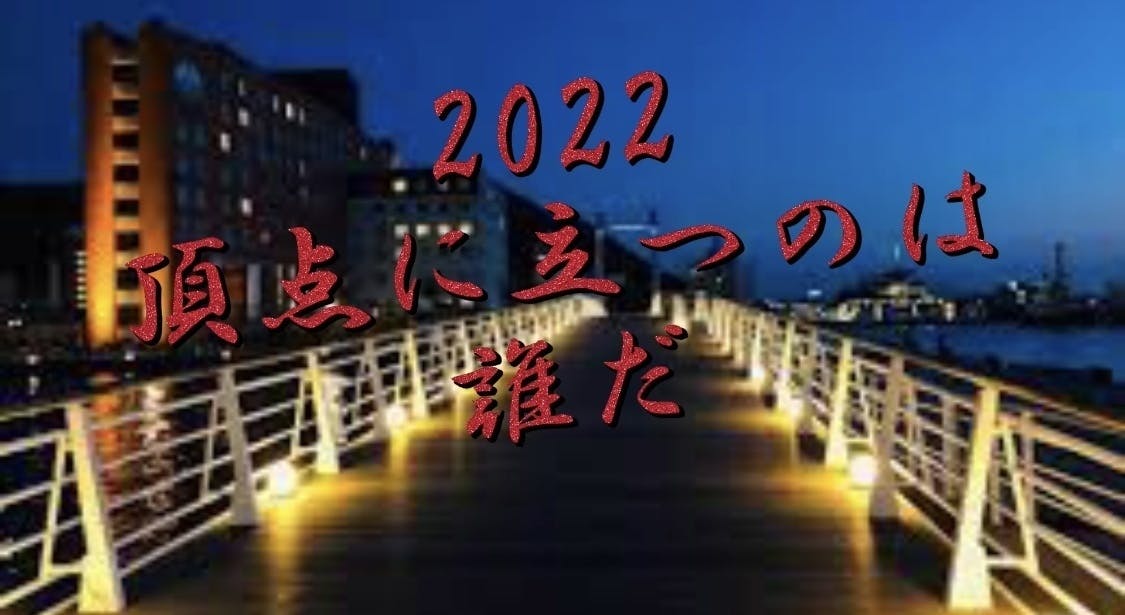 北九州 下関に囲まれた関門海峡でシーバスダービーを開催したいです Campfire キャンプファイヤー 北九州 下関に囲まれた関門海峡でシーバスダービーを開催したいです Campfire キャンプファイヤー