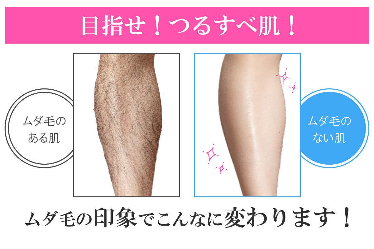 塗るムダ毛ケア つるすべ豆乳ローションに乳酸菌プラス で全身さっぱり美肌に Campfire キャンプファイヤー 塗るムダ毛ケア つるすべ豆乳ローションに乳酸菌プラス で全身さっぱり美肌に Campfire キャンプファイヤー