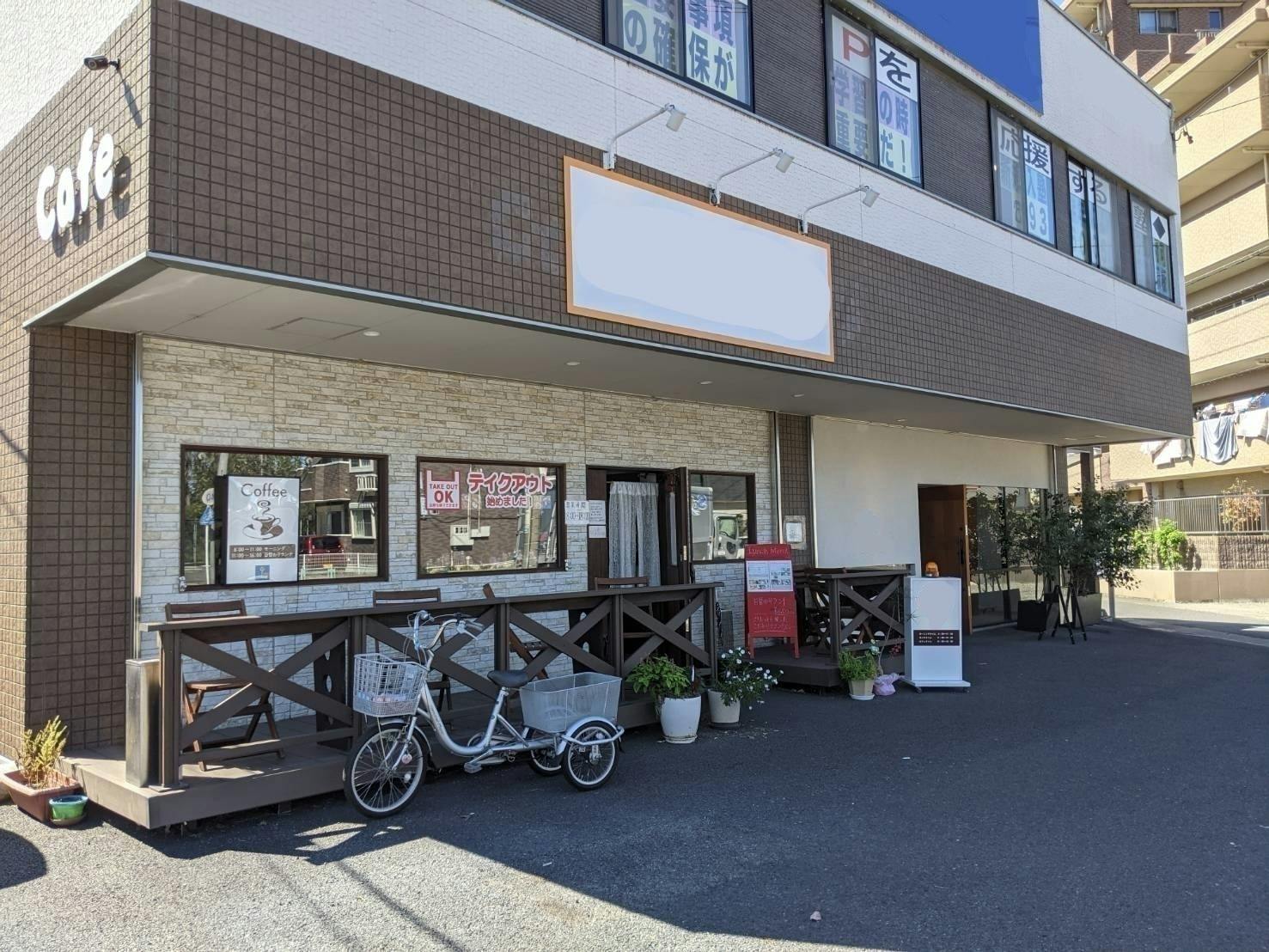 働きたくても働けない若者が気軽に働ける 超フレックスタイム制の飲食店を作ります Campfire キャンプファイヤー 働きたくても働けない若者が気軽に働ける 超フレックスタイム制の飲食店を作ります Campfire キャンプファイヤー