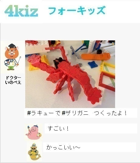 2番目のメイン画像