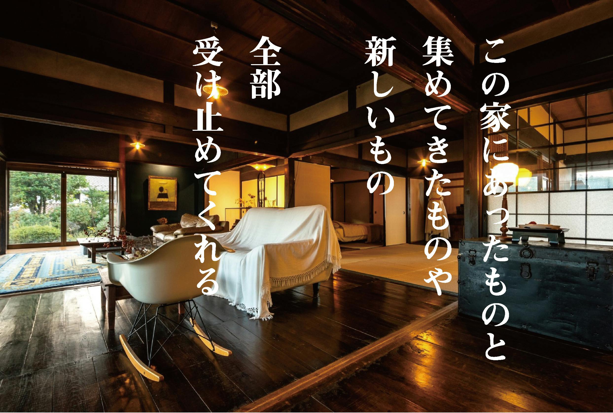 両手に抱えるほどの星 160 の視界 星降る露天風呂を豊栄町の田んぼの中に作る Campfire キャンプファイヤー 両手に抱えるほどの星 160 の視界 星降る露天風呂を豊栄町の田んぼの中に作る Campfire キャンプファイヤー