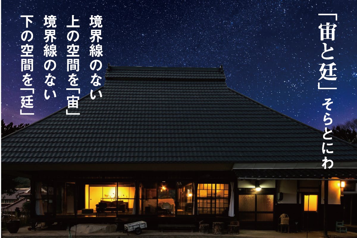 両手に抱えるほどの星 160 の視界 星降る露天風呂を豊栄町の田んぼの中に作る Campfire キャンプファイヤー