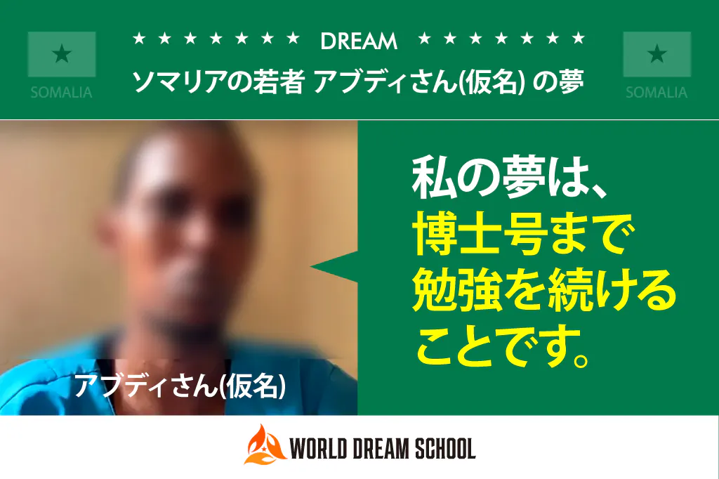 新しくリターンを追加 高橋歩著 Love Free ソマリ語edition Campfire キャンプファイヤー 新しくリターンを追加 高橋歩著 Love Free ソマリ語edition Campfire キャンプファイヤー