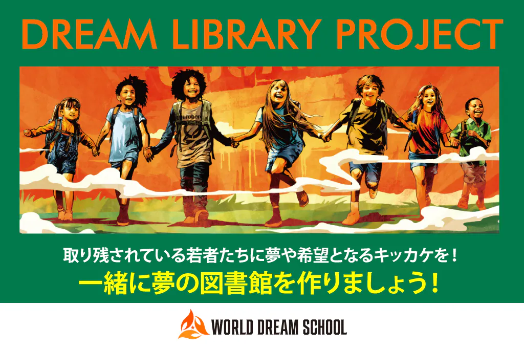 新しくリターンを追加 高橋歩著 Love Free ソマリ語edition Campfire キャンプファイヤー 新しくリターンを追加 高橋歩著 Love Free ソマリ語edition Campfire キャンプファイヤー