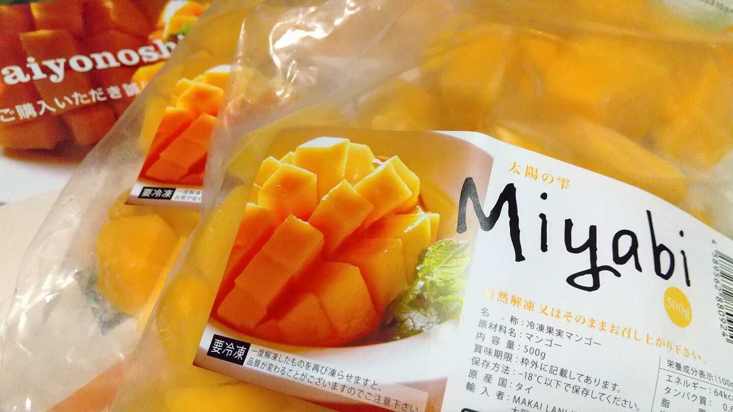 (キャンプファイヤー)　一度食べたらきっとあなたも“トリコ”になる。日本新発売マンゴー『太陽の雫』　CAMPFIRE