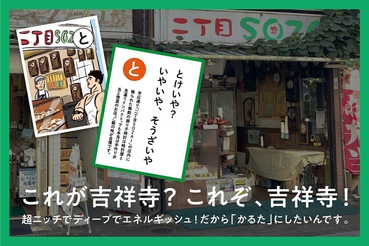 2番目のメイン画像