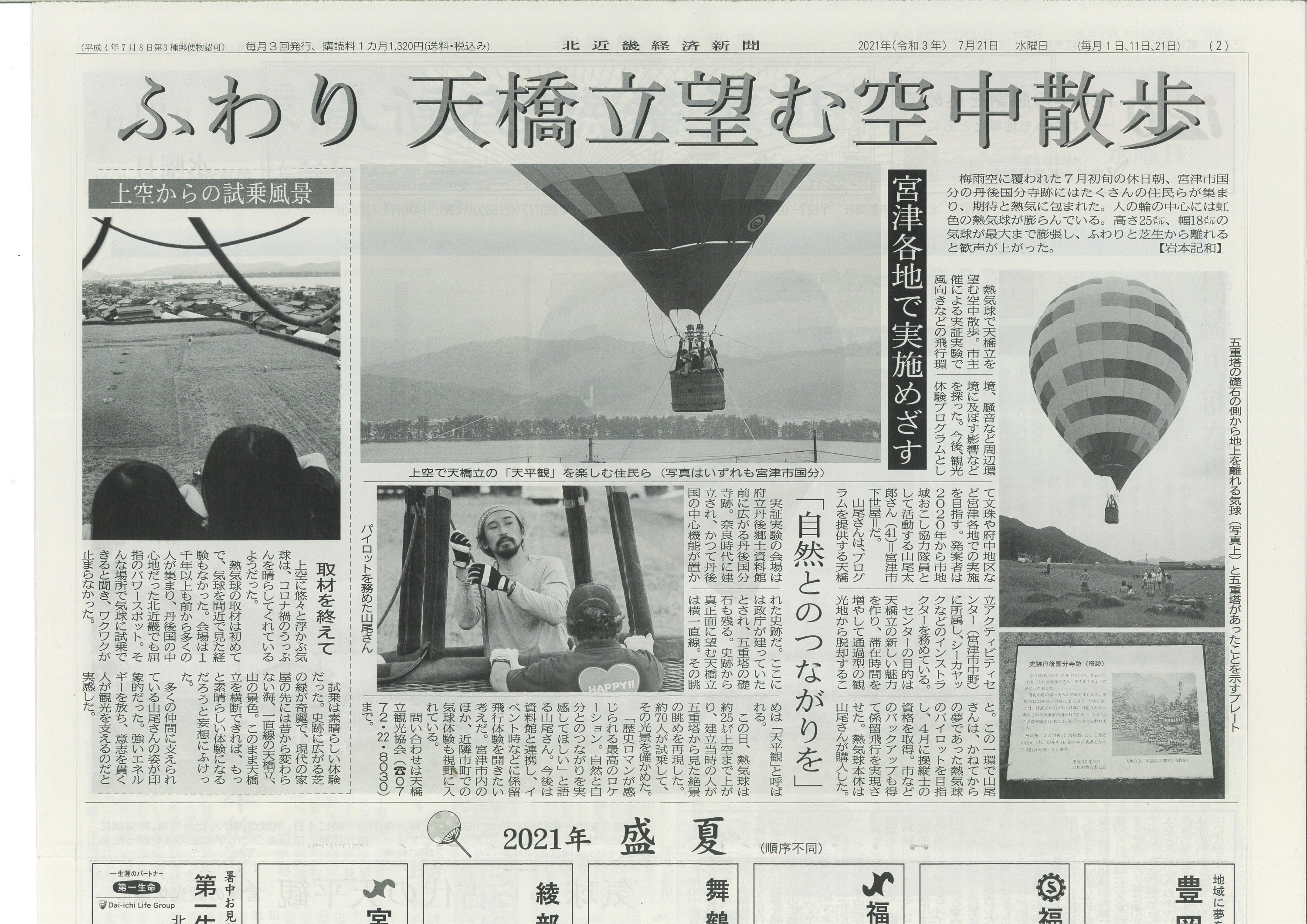 5番目のメイン画像