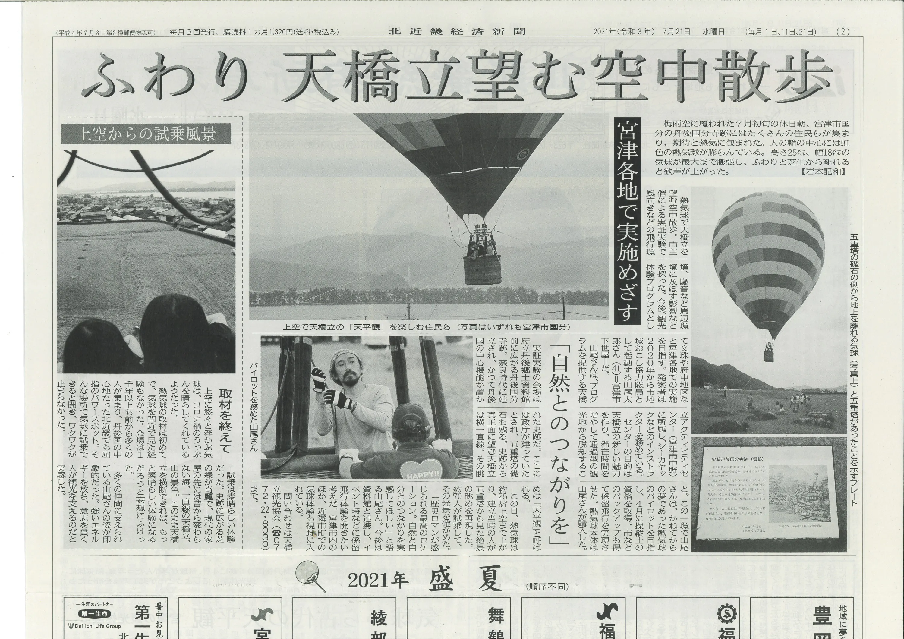 5番目のメイン画像