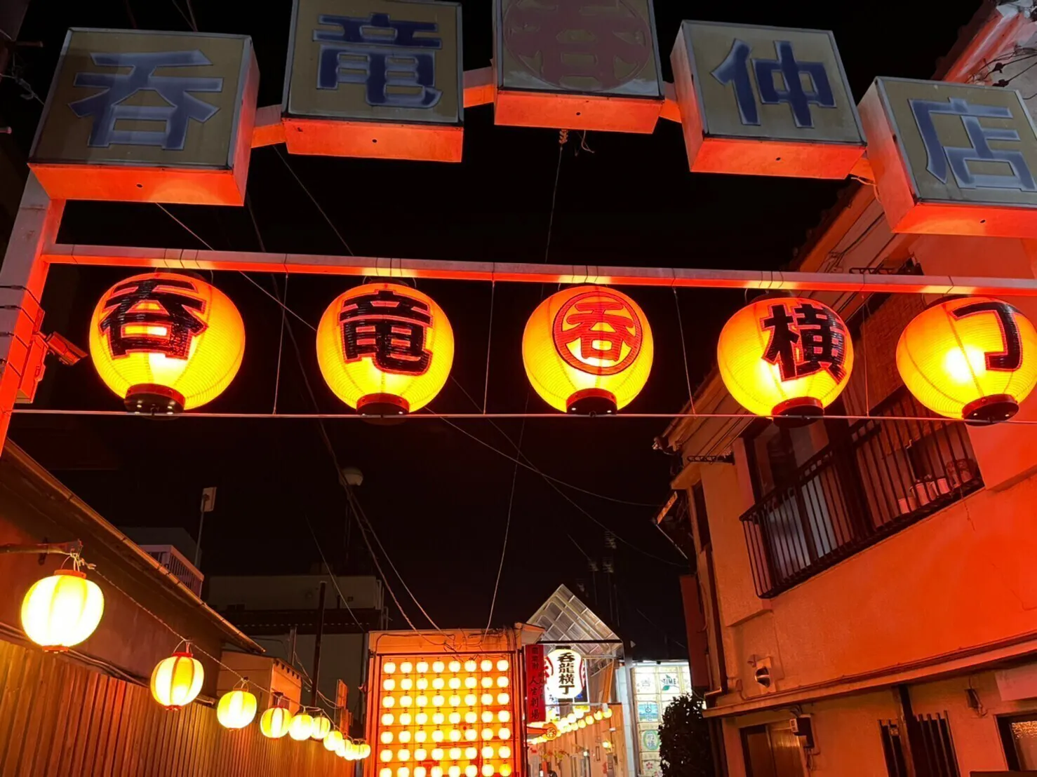 前橋市呑龍横丁をアートで盛り上げたい 昭和レトロな雰囲気漂う飲食街へ Campfire キャンプファイヤー 前橋市呑龍横丁をアートで盛り上げたい 昭和レトロな雰囲気漂う飲食街へ Campfire キャンプファイヤー