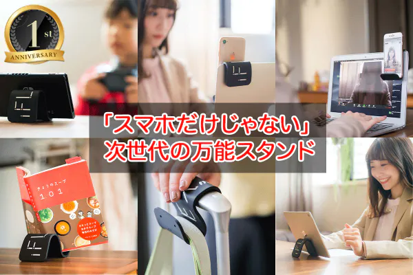 1番目のメイン画像