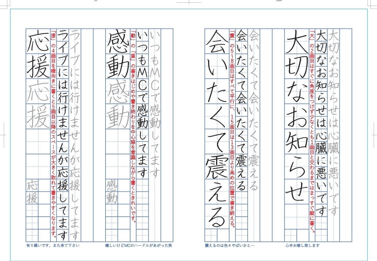 3番目のメイン画像