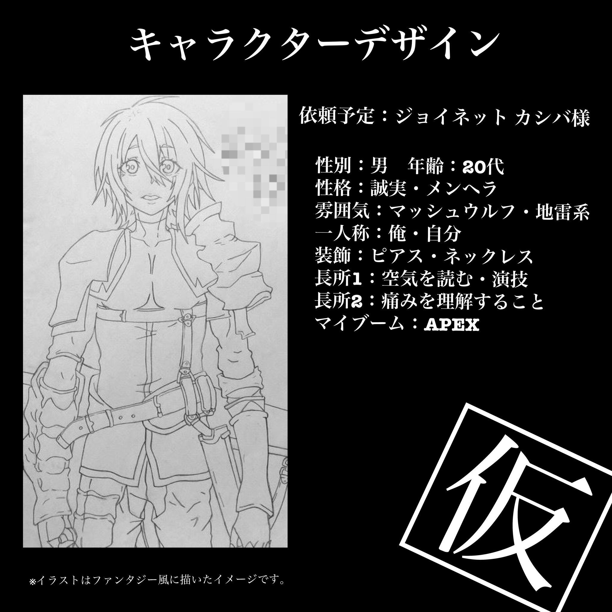 Departur 心の癒しをあなたに贈る Vtubar プロジェクト Campfire キャンプファイヤー Departur 心の癒しをあなたに贈る Vtubar プロジェクト Campfire キャンプファイヤー