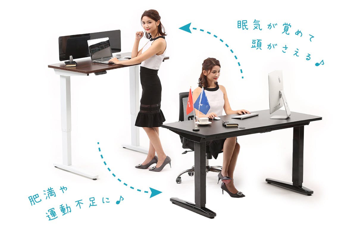 高さ調整可能！電動昇降式デスク - 快適＆健康的