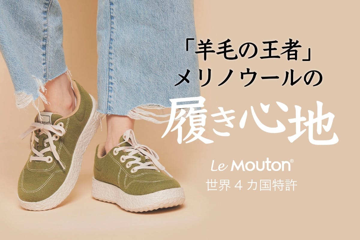 スリッポン/モカシン【CAMINANDO/カミナンド】Mouton Sneakers