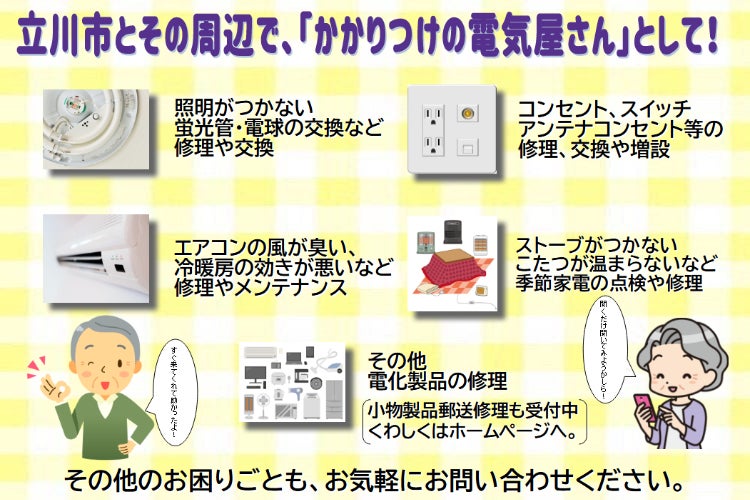 1番目のメイン画像