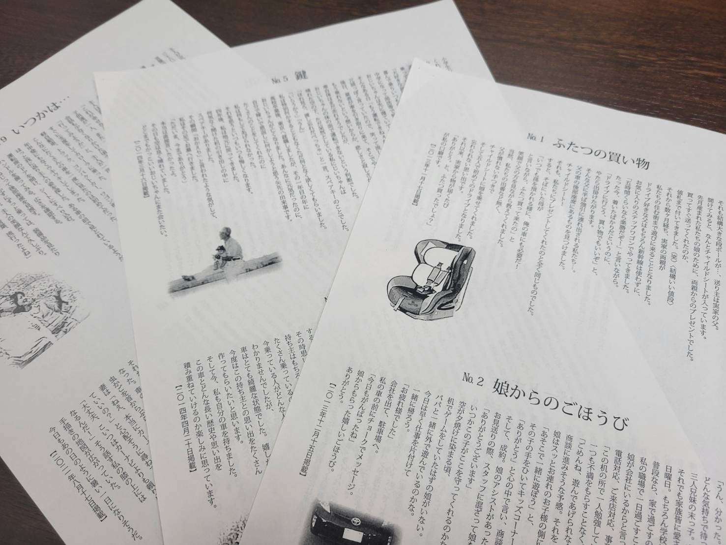 2番目のメイン画像