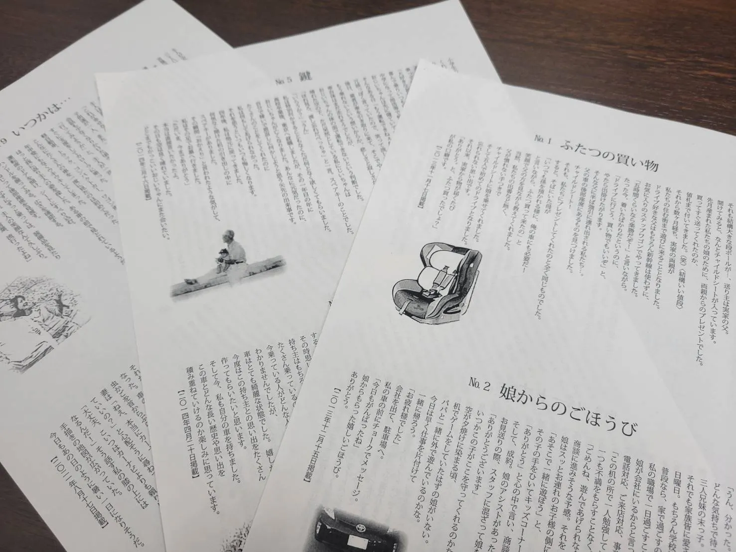 2番目のメイン画像