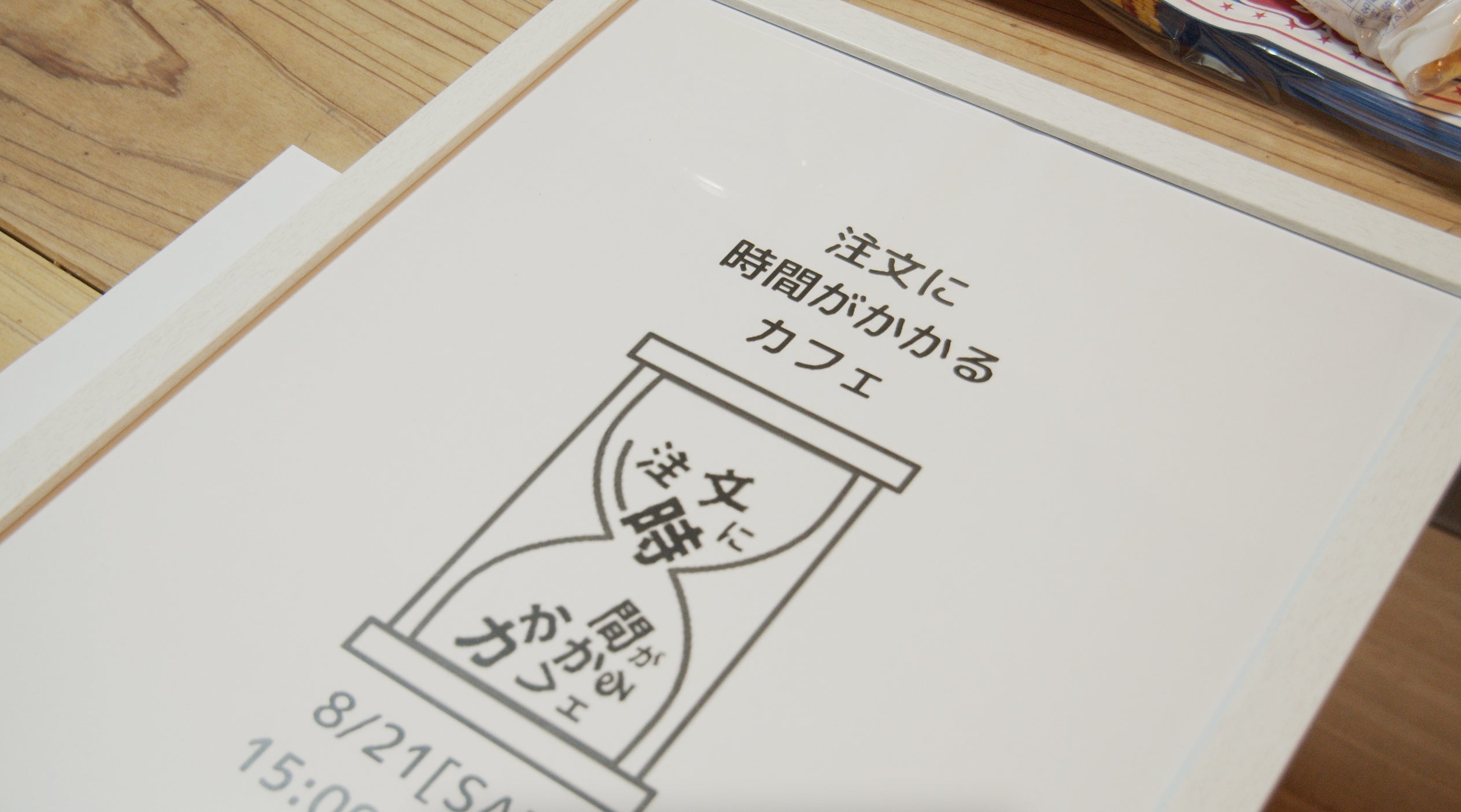 4番目のメイン画像