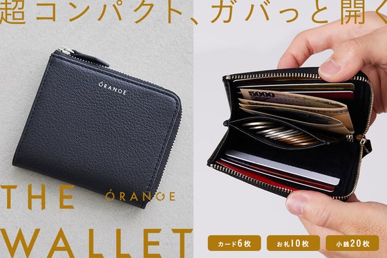 THE WALLET
